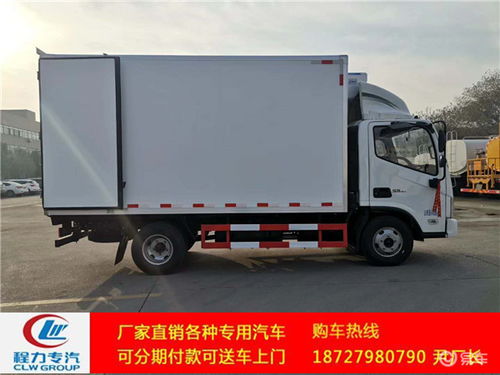 6米8冷藏車(chē)報(bào)價(jià) 小型藍(lán)牌冷藏車(chē)價(jià)格圖片